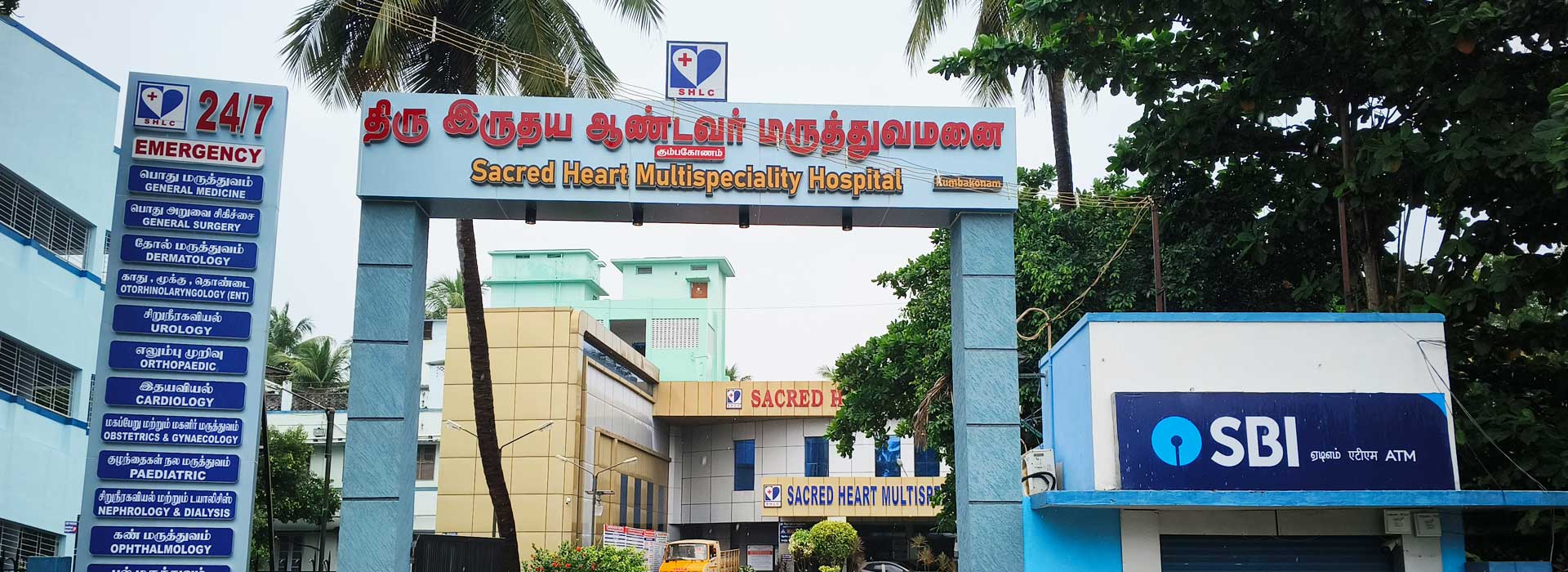 Sacred Hospital Kumbakonam