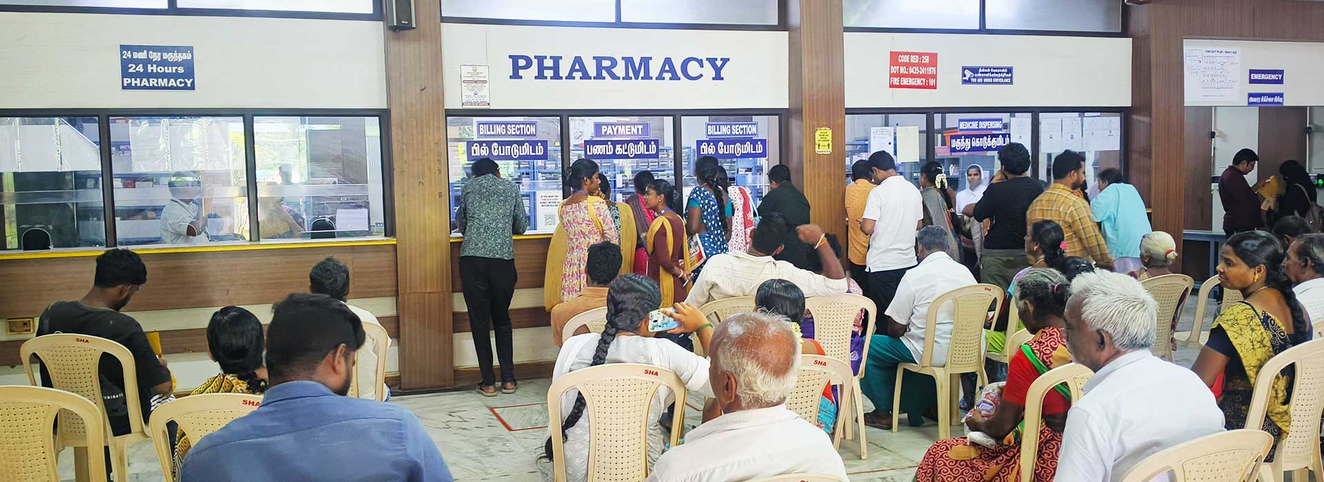 Sacred Hospital Kumbakonam